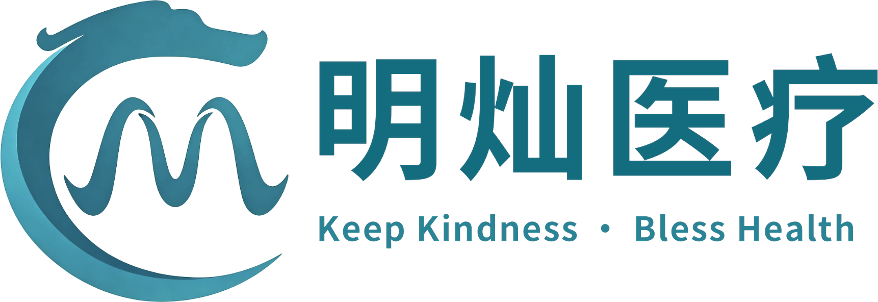 明灿医疗 Mingcan Medical
